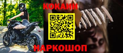 меф Будённовск