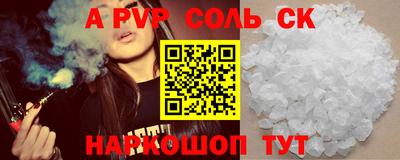 прущая мука Волгодонск