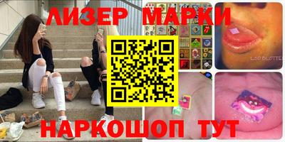 тгк Волжск