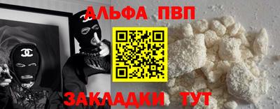 меф Волжский