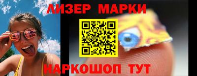 меф Будённовск