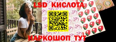 тгк Волжск