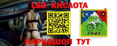 тгк Волжск