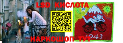 тгк Волжск