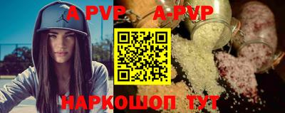 меф Волжский