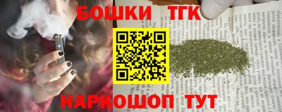 тгк Волжск