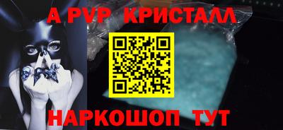 прущая мука Волгодонск