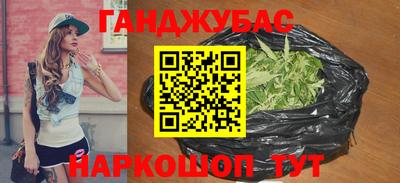 прущая мука Волгодонск
