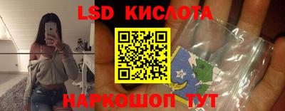 каннабис Бузулук