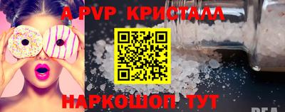 прущая мука Волгодонск