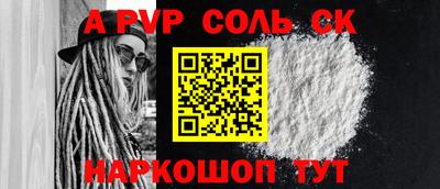 прущая мука Волгодонск