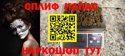 прущая мука Волгодонск
