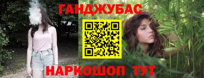 меф Будённовск