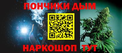 каннабис Бузулук