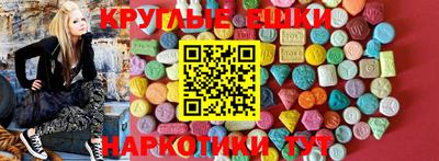 прущая мука Волгодонск