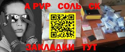 меф Будённовск