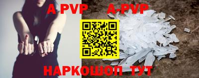 меф Будённовск