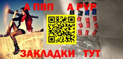 прущая мука Волгодонск