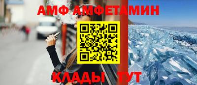 меф Будённовск