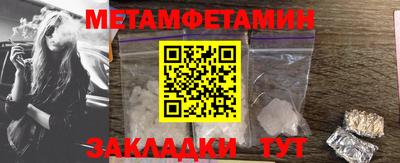 кокаин VHQ Бугуруслан