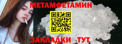 меф Будённовск