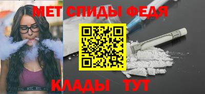 тгк Волжск