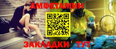 гидра Абакан