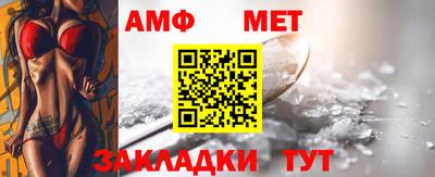 прущая мука Волгодонск