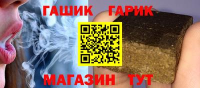 тгк Волжск