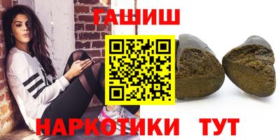 каннабис Бузулук