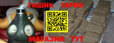 тгк Волжск