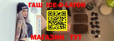 тгк Волжск
