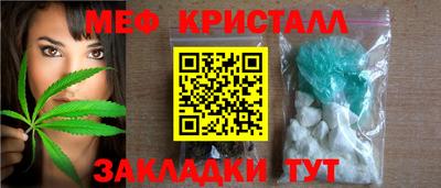 прущая мука Волгодонск