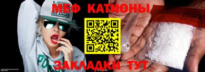 тгк Волжск