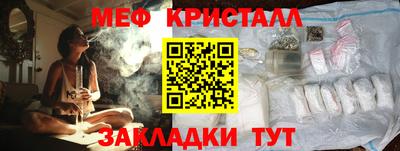 каннабис Бузулук