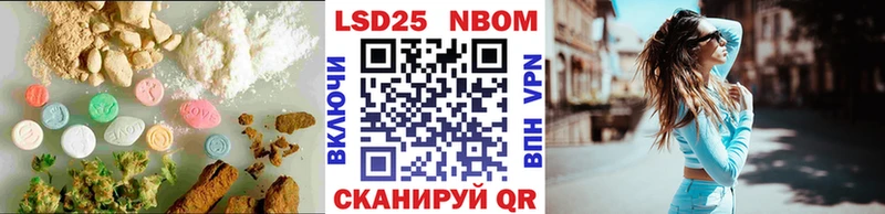 где можно купить наркотик  Шумерля  KRAKEN tor  Лсд 25 экстази кислота 