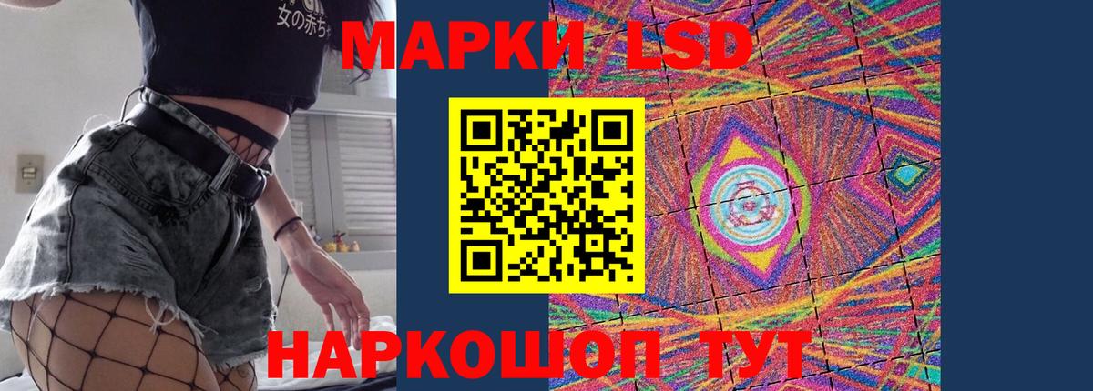 hydra ссылки  LSD-25 экстази кислота  Шумерля  Лсд 25 экстази ecstasy 