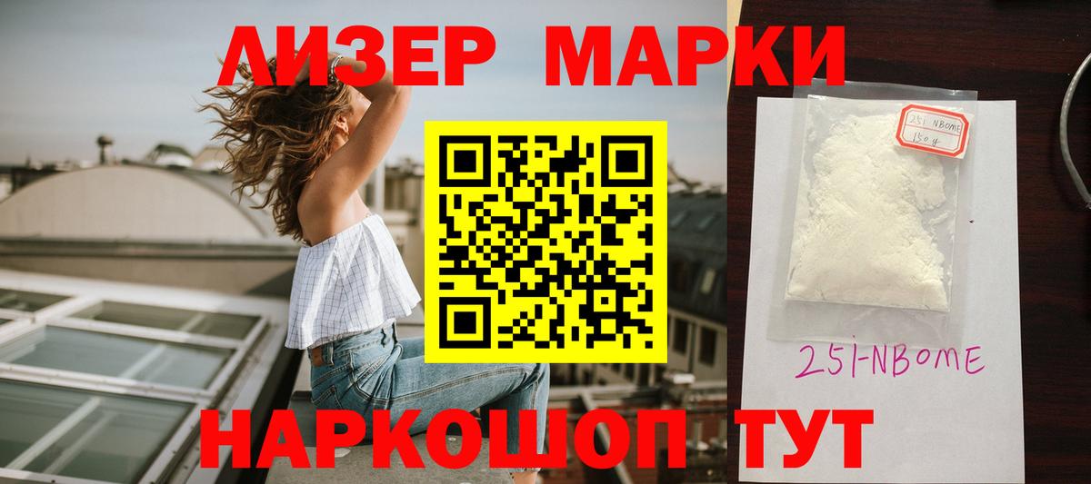 Шумерля  LSD-25 экстази ecstasy  Лсд 25 экстази ecstasy  Вход с VPN 