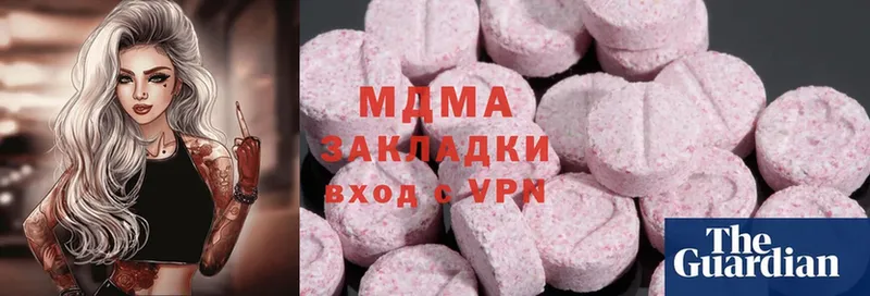 MDMA молли  Шумерля 