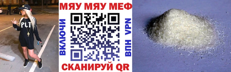 kraken tor  Шумерля  МЕФ мука 