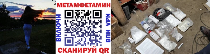 Первитин пудра Шумерля