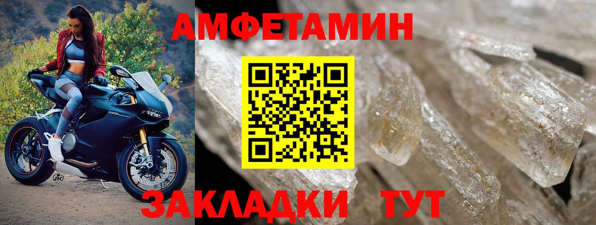Первитин Methamphetamine Шумерля