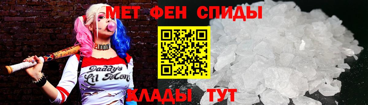 Кокаин  Марки ЛСД  Вход с VPN  Шумерля  MDMA  Мефедрон  Гашиш  Меф  Alpha PVP  Каннабис 