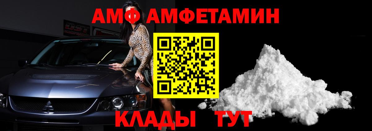 МЕТАМФЕТАМИН винт  МЕТАМФЕТАМИН винт  Шумерля 