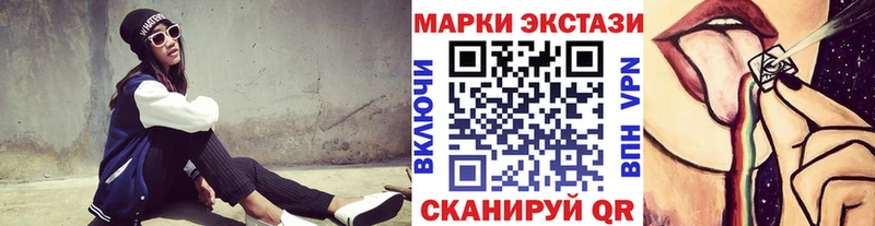 Марки N-bome 1,8мг  где купить наркоту  Шумерля 