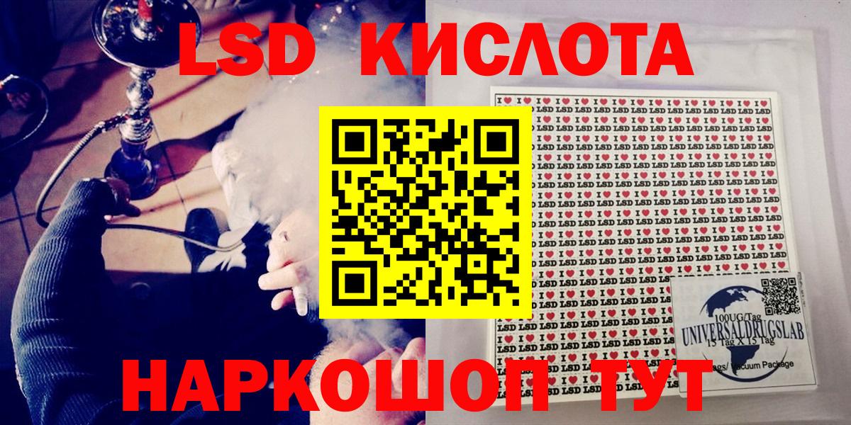 Марки NBOMe 1500мкг  Марки N-bome  Шумерля  Вход с VPN 