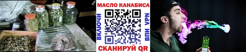 ТГК жижа  купить  цена  Шумерля 