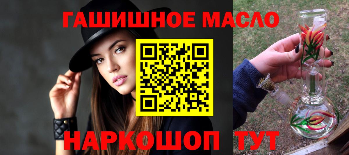 Дистиллят ТГК вейп  Шумерля 