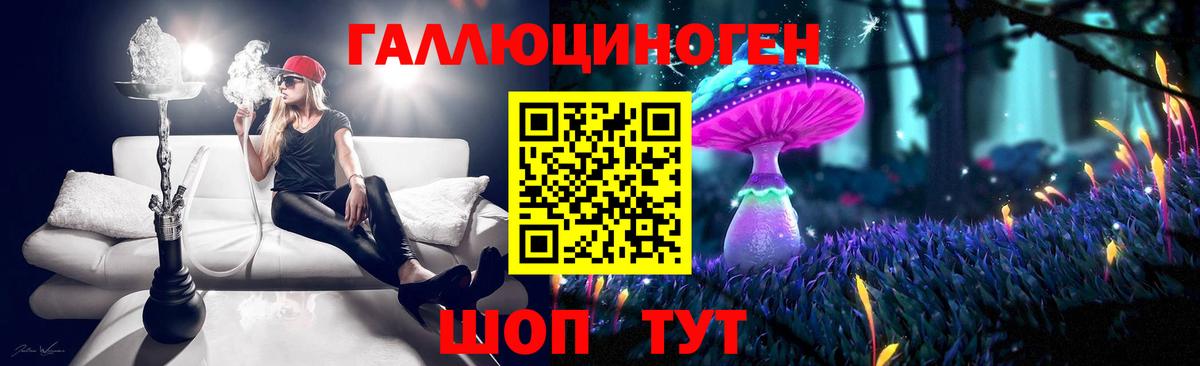 Псилоцибиновые грибы Magic Shrooms Шумерля
