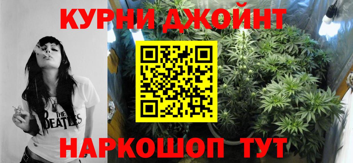 МАРИХУАНА индика  Шишки марихуана сатива  Шумерля  Марихуана гибрид  Каннабис ГИДРОПОН  Вход с VPN 